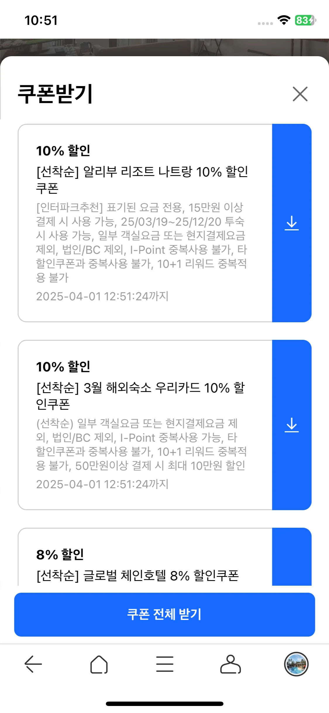 Test Image 3